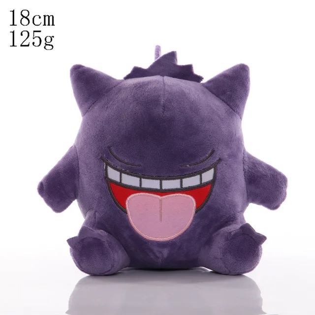 Gengar3