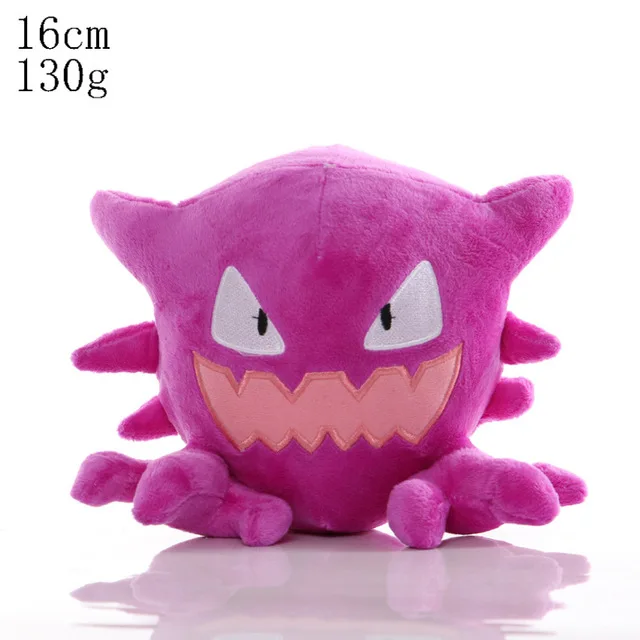 Haunter