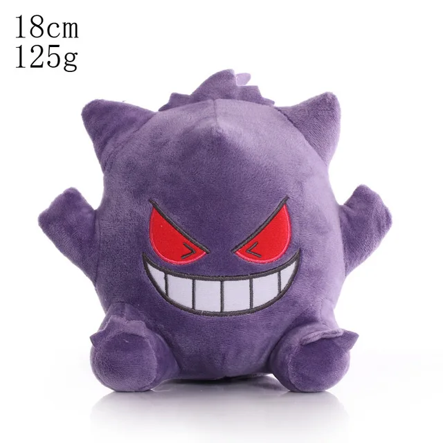 Gengar1
