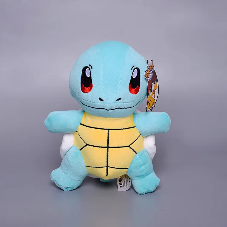 20cm-Squirtle
