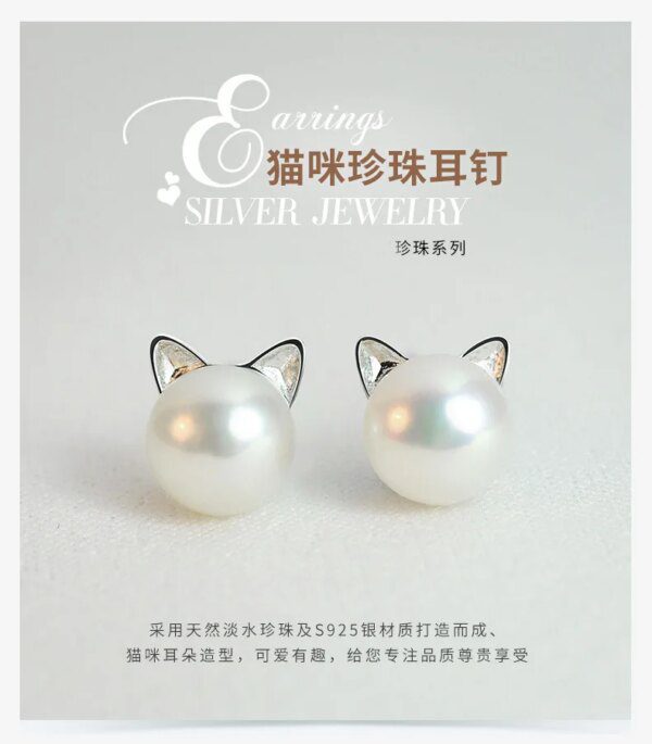 boucle d oreille chat  en argent