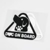Autocollant chien à bord, décoration en vinyle, 12.7CM x 14CM, autocollant pour voiture, camion, pare-chocs