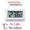 Capteur de Température et Humidité pour Terrarium – Sans Fil
