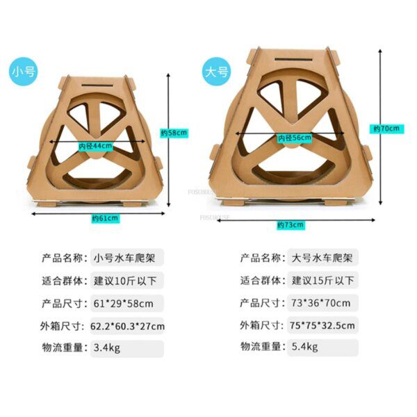 66518-b69ced.jpg Roue de Course Grande Taille pour Chat – Fitness, Griffoir