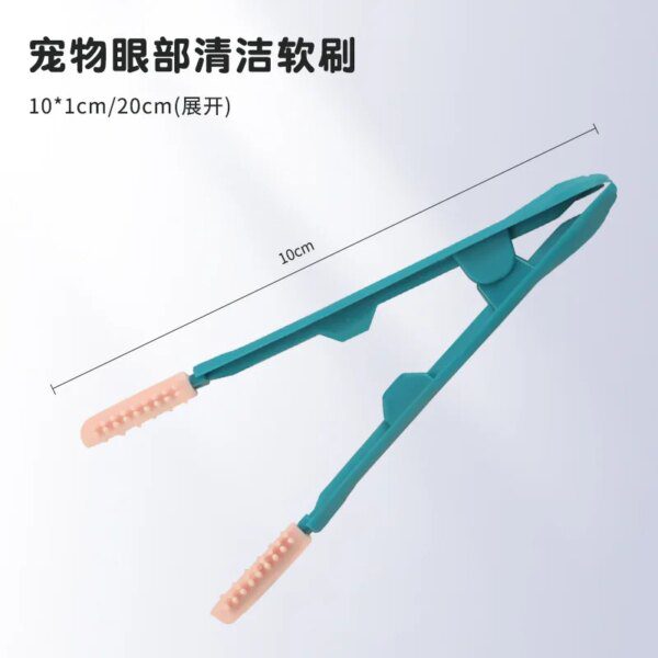 Brosse nettoyante pour les yeux de chat, accessoire doux pour nettoyer les excréments