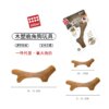 Os à Mâcher en Bois de Cerf pour Chien – Mastication
