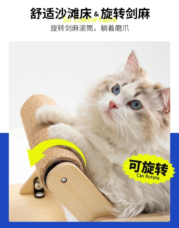 Lit de plage d'été pour chat, nid, cadre d'escalade pour chats, 4 saisons