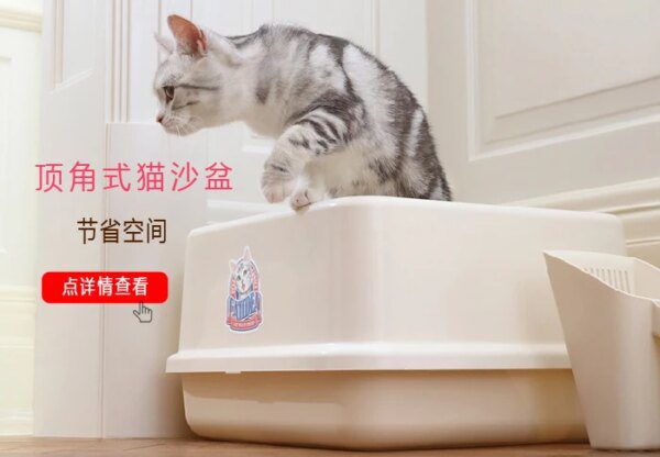 Bac à Litière Semi-Fermé en Résine pour Chat – Grande Taille