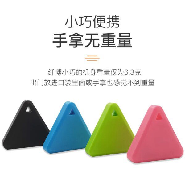 Collier Chat – Mini Traceur Intelligent Anti-Perte