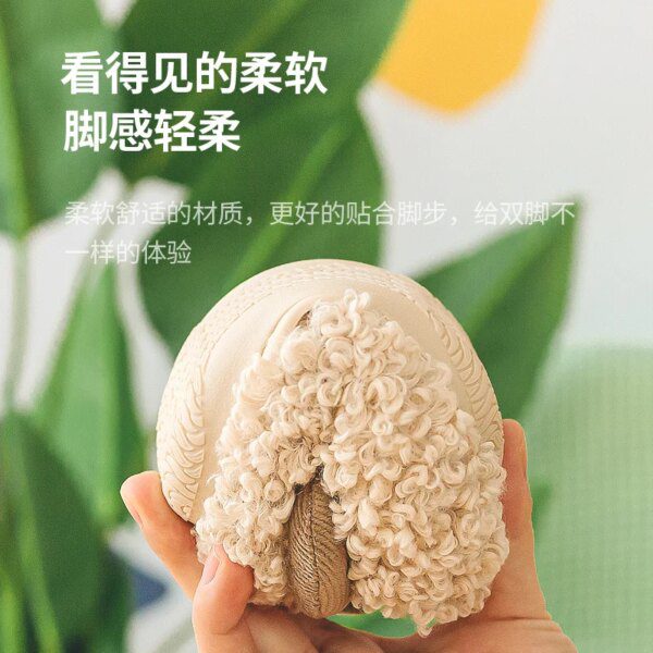 Pantoufles antidérapantes en peluche pour enfants