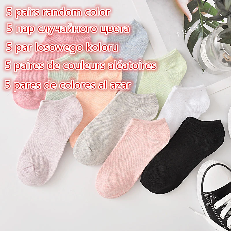 5 Pair Random Color