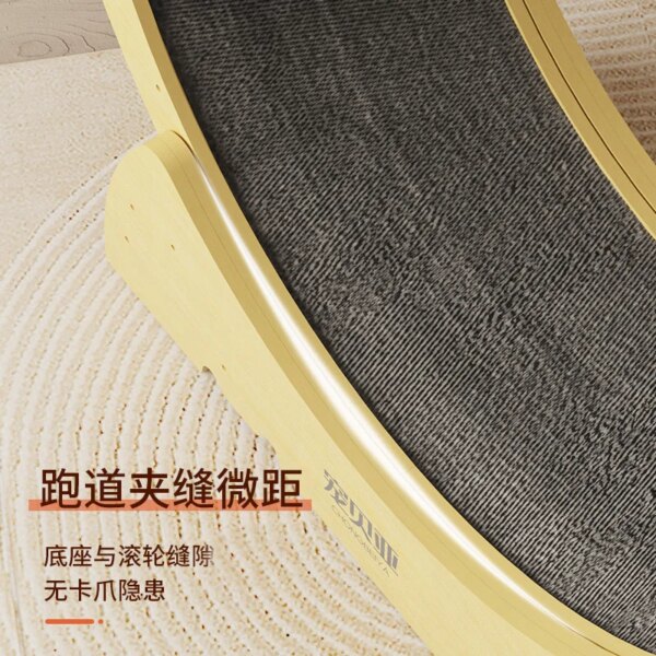 Tapis Roulant Silencieux pour Chat Chongbeiya – Roue d’Exercice en Bois