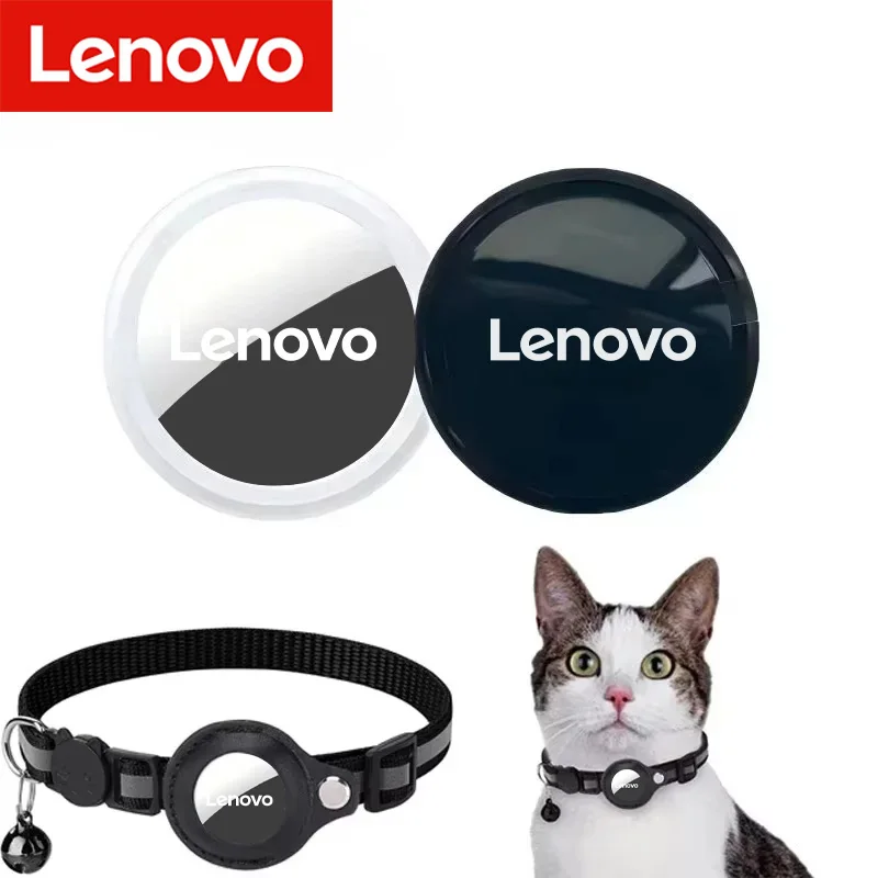 1. Lenovo GPS Smart Collier Intelligent